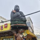 승진1 | #260224 창신동 완구거리 - 종로 승진완구 후기