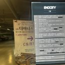 후아너스
