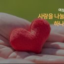 구세군남동평강의마을 이미지