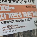 춘향골전통한과 이미지