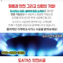 (주)피엔티코리아 이미지