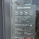 이디야도남점 이미지