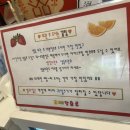 왕가탕후루상동점 이미지