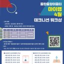 마이랩