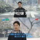 ㈜소망종합건설 | 평일 관악산 등산후기 2시간 코스 추천