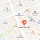 소마이마고수학학원