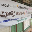 만나삼계탕