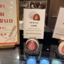 백모 | 서울 영등포 디저트 딸기모찌 선물 추천 '연백모찌' 내돈내산 후기