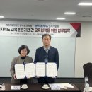 전라북도인재개발원 이미지