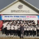 전남카누연맹