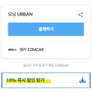 (유)제주공항렌트카 | 제주공항 롯데렌트카 후기ㅣ셔틀, 픽업, 주유, 반납까지 총정리
