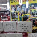 어묵천지 이미지