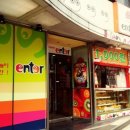 엔터(enter)오락실 이미지