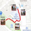 광명로 264번길 이미지