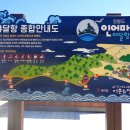 야달선착장 이미지