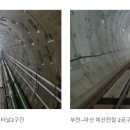동아엔지니어링 이미지