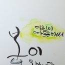 더정다운 이미지