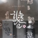 하늘담 이미지