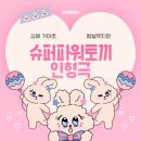 가야초교병설유치원 이미지