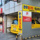 관우 합기도 이미지