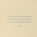 6월 11일 수요일 출석부 ㅡ최근의 본능 이미지