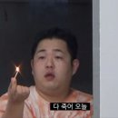 조선에서 온 리골레토 | 2023년 8월의 조각들 (도쿄 여행)