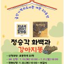 강아지똥어린이도서관 이미지
