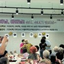 송전 경로당 이미지