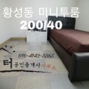 한터공인중개사사무소 이미지