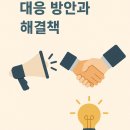 법원_경찰청 동 | 🚨 중국 SNS 한국 군복·경찰 제복 코스프레 논란, 무엇이 문제인가?