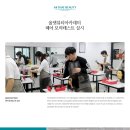 퀸뷰티아카데미