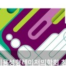 대한미용의학회 네이버블로그