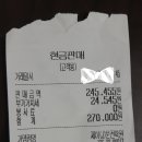 제이운전면허