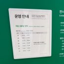 즐거운 미술 나라 | 30개월 아기랑 [서울상상나라] 자세한 후기 물놀이체험 주차장 예매 방법