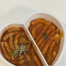 분식쌀롱 이미지