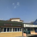 상전보건지소 이미지