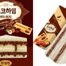 하임 이미지