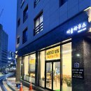 늘 항아리 보쌈 이미지