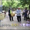 사물놀이교실 이미지