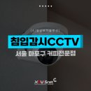 매머드 익스프레스 합정역해링턴타워점 네이버블로그