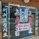 개군우체국 네이버블로그