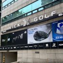 빅스골프 서초점 서울 피팅샵 전문가의 스윙분석을 통한 비거리 상승 후기(나만의 골프채를 찾아서)