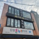 시흥사거리미용실 대호디자이너쌤 다운펌후기
