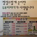 장원손두부 이미지