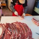 언양생고기 이미지