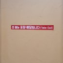 킴스앤칼국수 이미지