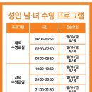 조일프라자빌딩 이미지