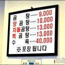 서동관