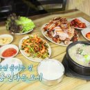 평원집 이미지