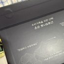 순화장품 - 하남시 대청로 62-1 | 온순화장품 온순토너·온순로션 후기! 온가족스킨케어로 매일 쓰는 스킨로션세트